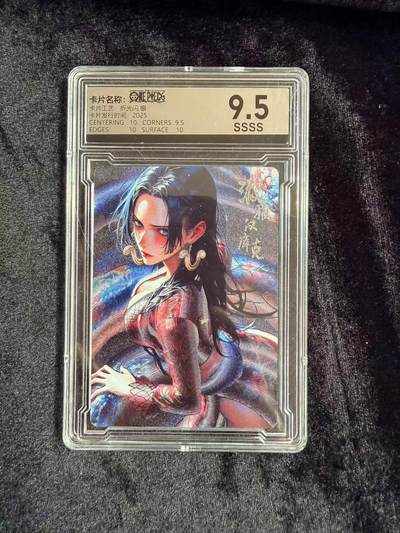 粤A卡牌第18期（11月16日22:00截拍） - 海贼王星光典藏  (银签）女帝