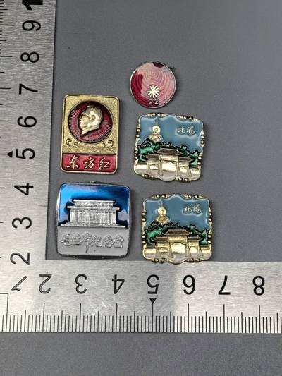 小驴勋章奖章收藏11月15日周六晚五点拍卖（珍爱和平，收藏战争，铭记历史，勿忘国耻，忠党爱国。有偿代拍，送拍规则在简介最后，参拍须阅读规则后再参拍，关系到运费包装发货时效真假辨别等关键信息，拍卖时不再发原图，看大图店主微信码在拍卖店铺介绍里） - 老纪念章一组