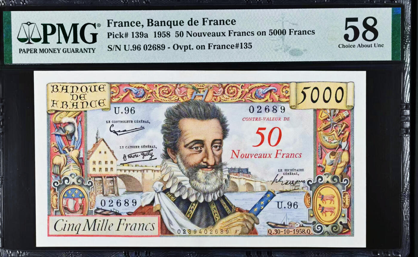 【Blue Auction】世界纸币精拍第750期——18级TOP拍卖/信誉/品质/专业/高效💫 【红字过渡版少见 仅发行1年 无47】法国 1958年50新法郎红字加盖5000法郎 亨利四世 设计精美 状态佳PMG58