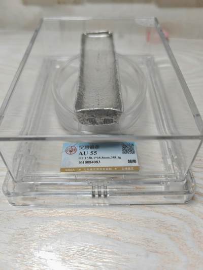 越南 贸易银条 10两 甲公 中平 银色纯正（北京公博AU55） - 越南 贸易银条 10两 甲公 中平 银色纯正（北京公博AU55）