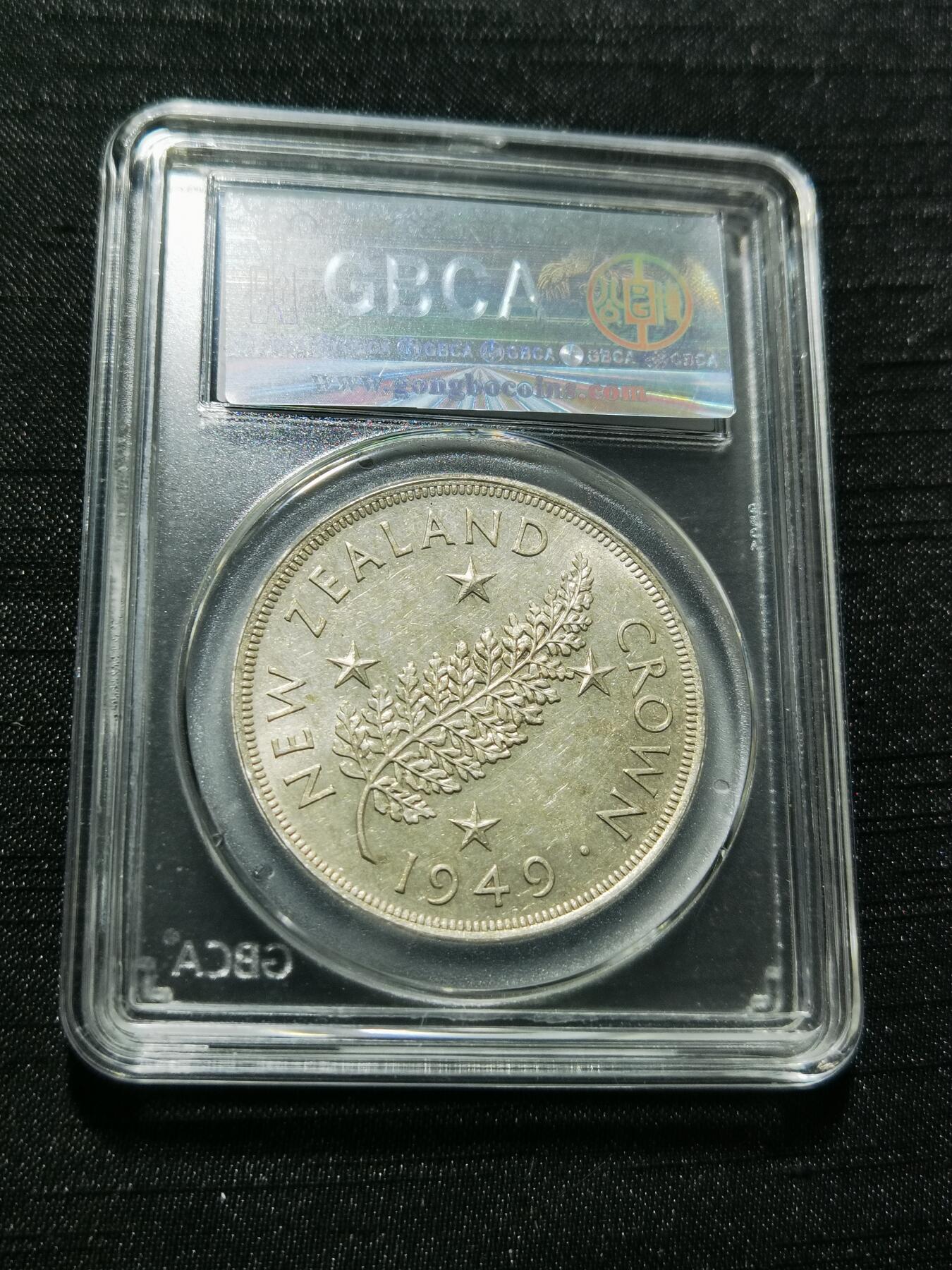 天下钱庄专场欢迎参拍 英属新西兰银币