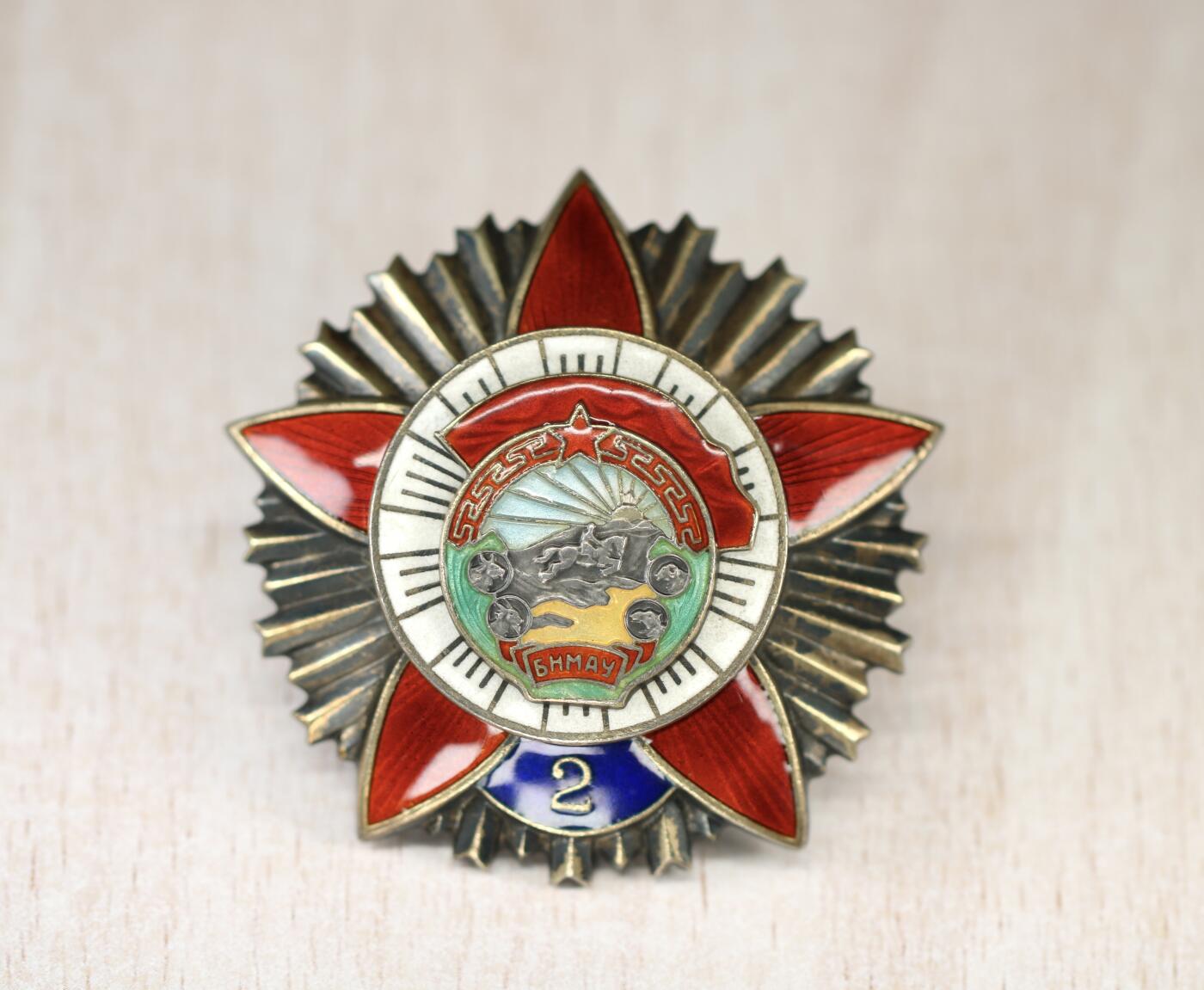 大猫徽章拍卖 第282期 蒙古🇲🇳战斗红旗勋章 二次