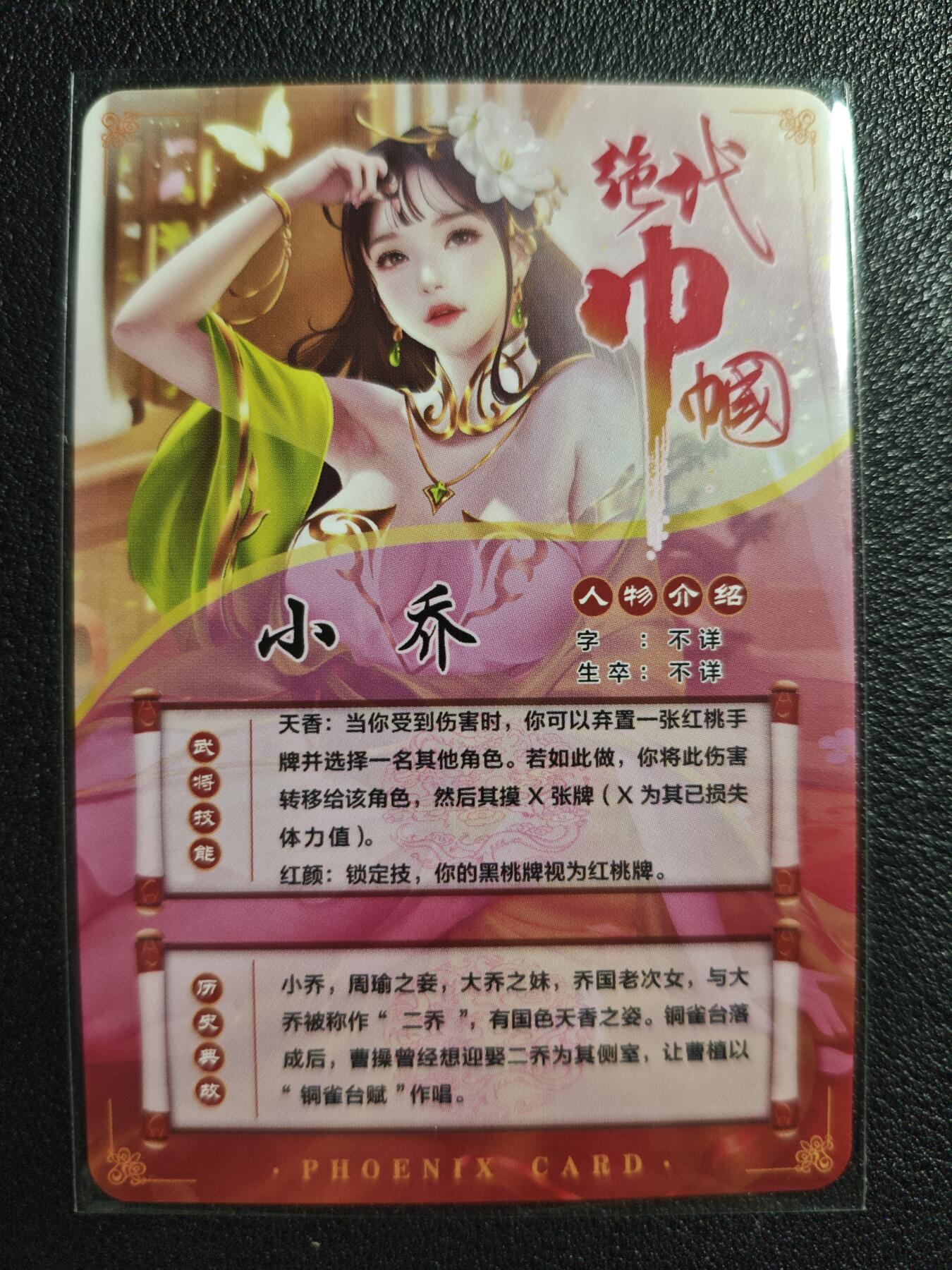 天玑星卡拍第139期《11.18周二截拍艳绝天下》持续收拍收评中 满赠卡需备注 青鸾殿 艺术版 艳代巾帼 小乔 彩闪