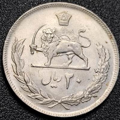 泉币菌-第128附加场-精品福利场（本场拍品多，请提前出价） - 少见原光大币 狮子弯刀 伊朗1973-1978年20里亚尔銅镍币 30毫米 