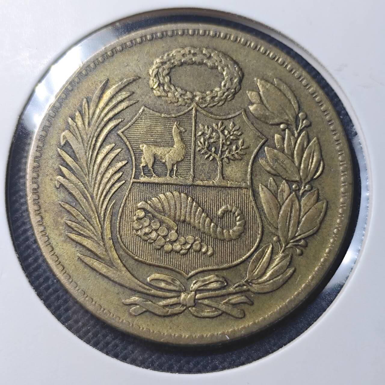 KK钱币收藏小铺  第370场  2月预留时间 周末发货  1958秘鲁1索尔铜币 