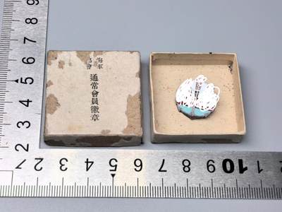 小驴勋章奖章收藏11月15日周六晚五点拍卖（珍爱和平，收藏战争，铭记历史，勿忘国耻，忠党爱国。有偿代拍，送拍规则在简介最后，参拍须阅读规则后再参拍，关系到运费包装发货时效真假辨别等关键信息，拍卖时不再发原图，看大图店主微信码在拍卖店铺介绍里） - 海军协会通常会员章