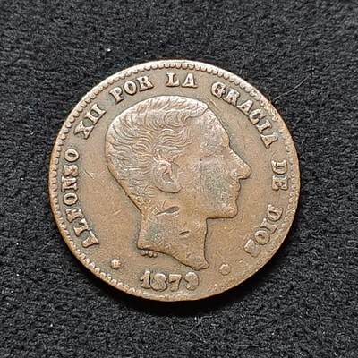【全场包邮】纯粹捡漏拍476场（免费代拍第13场）调整中 - 西班牙1879年10分铜币