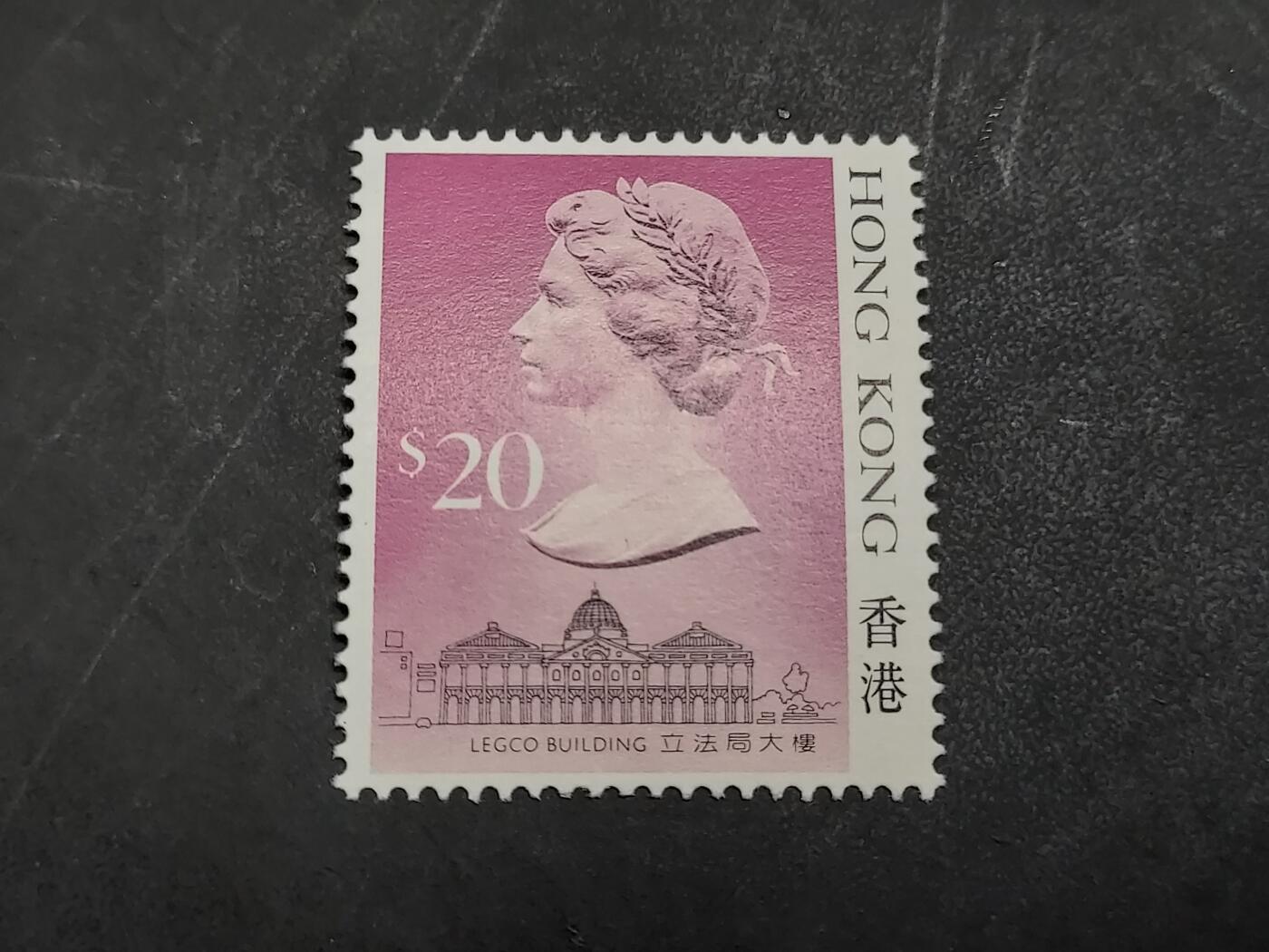 博彦收藏  11月17日 8点 邮票专场 香港 女皇20元普票新一枚全新