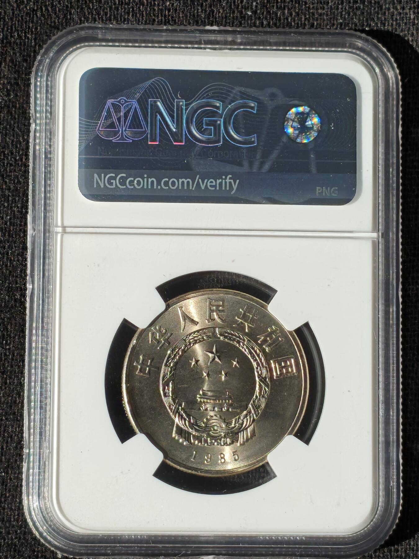 刘世昌艺术品销售中心～虎踞龙蟠*金杨在线联拍群第509期