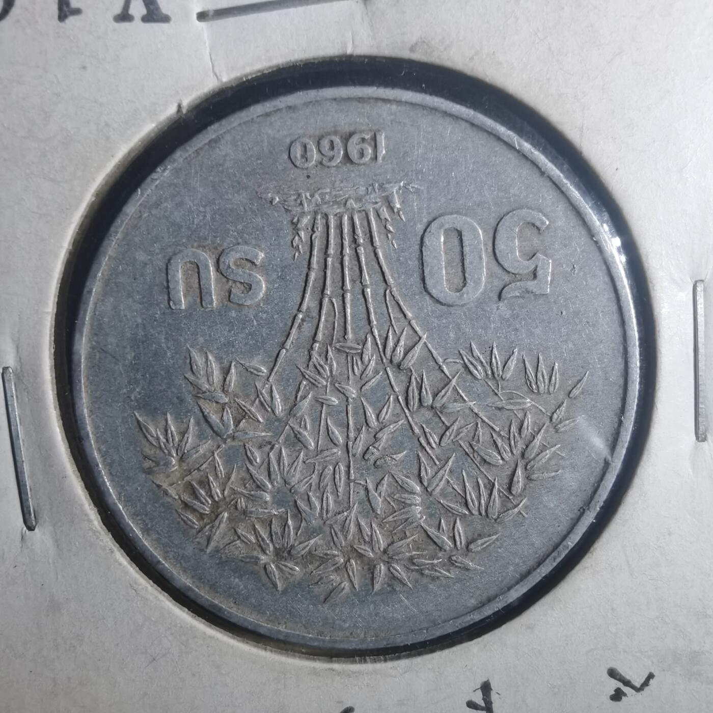 沼泽如烟--第900场 越南1960年50苏