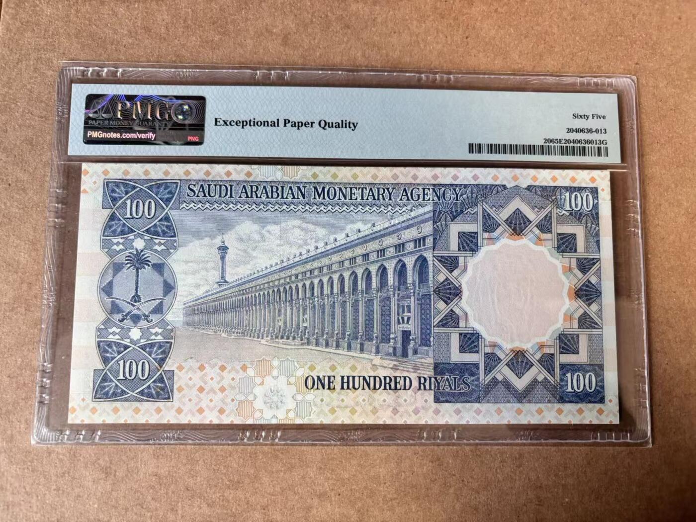 【Blue Auction】世界纸币精拍第750期——18级TOP拍卖/信誉/品质/专业/高效💫 沙特 1976年100里亚尔 PMG65EPQ 