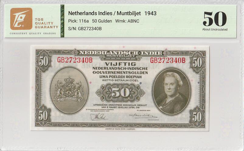 2025十一月第四期，总202期 荷属东印度（现印度尼西亚）1943版50盾TQG50盾，威廉明娜女王和殖民地海陆空三军，稀有荷属时期大面值