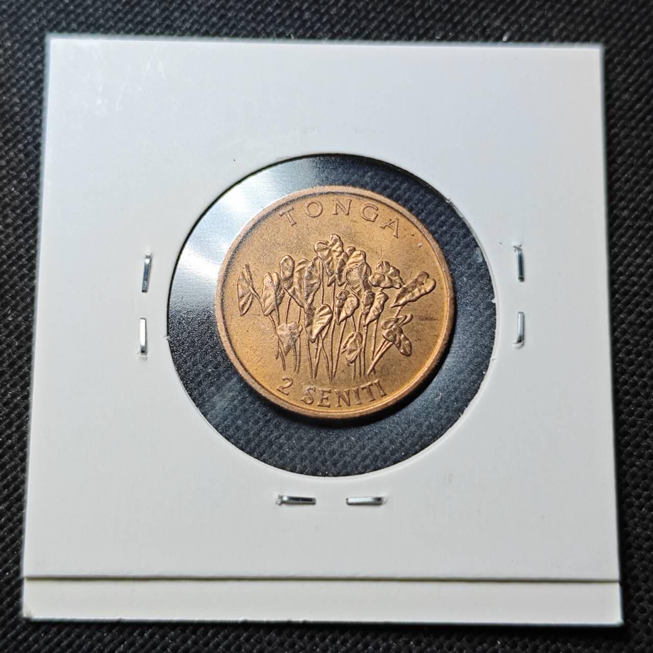 KK钱币收藏小铺  第370场  2月预留时间 周末发货  1981汤加2分铜币