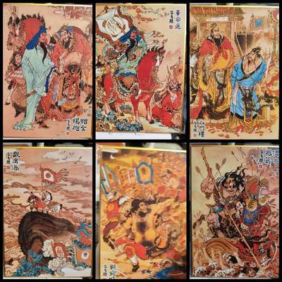 阳大大卡牌拍卖第82期（持续收拍品，周五晚上九点截拍，进群福利早知道） - 3.昆仑万象陈岱青曹操故事枭雄本色色纸（华容道/渭水避箭/战宛城/赠袍赐金/白门楼/观沧海） 6张