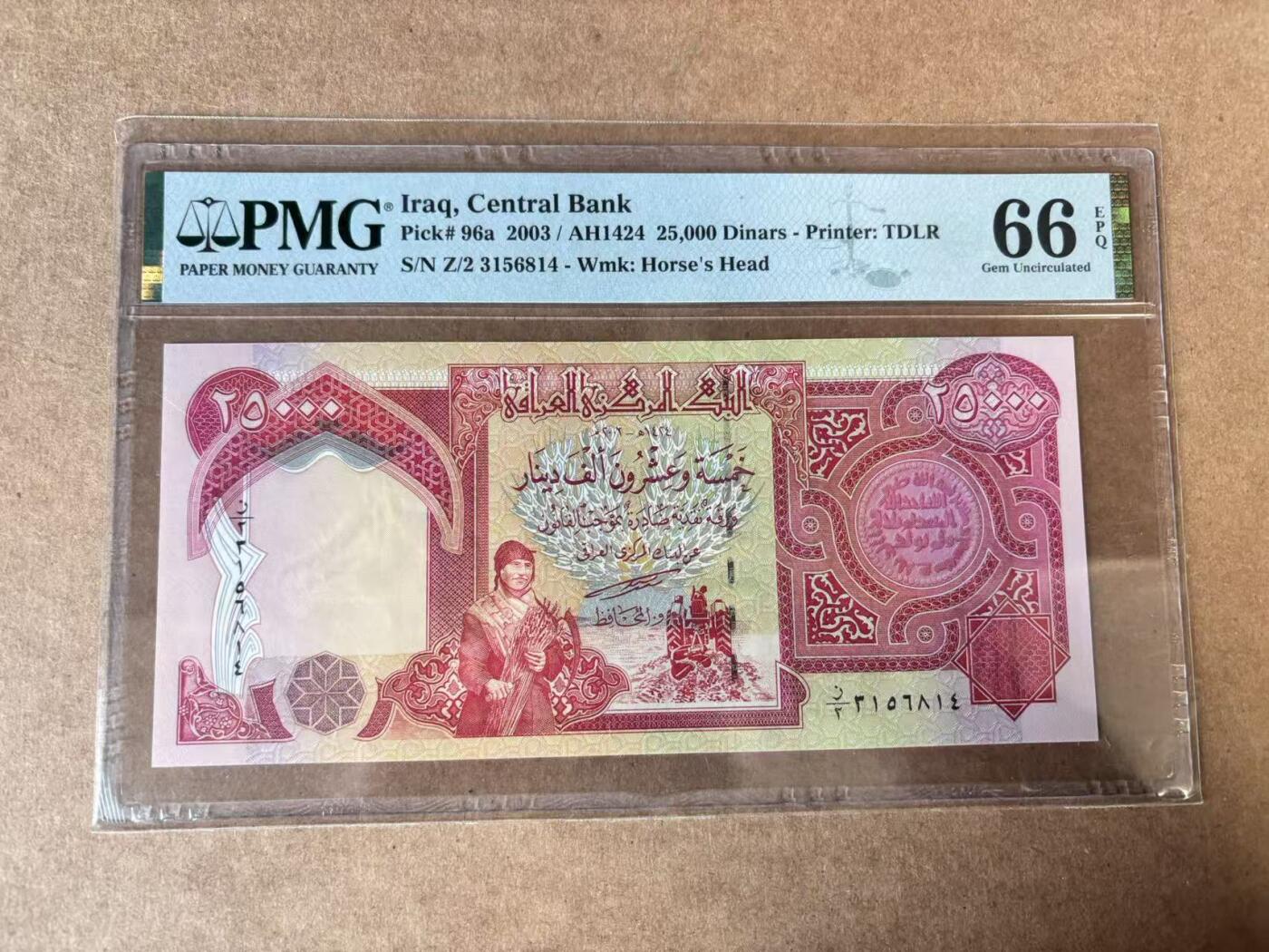 【Blue Auction】世界纸币精拍第750期——18级TOP拍卖/信誉/品质/专业/高效💫