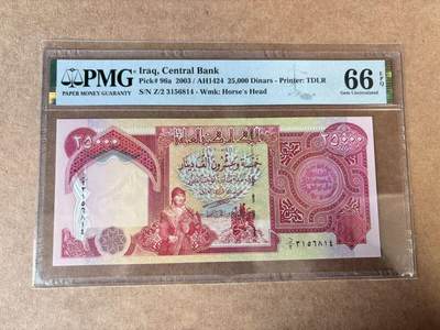 【Blue Auction】世界纸币精拍第750期——18级TOP拍卖/信誉/品质/专业/高效💫 - 伊拉克 2003年25000第纳尔 PMG66EPQ 