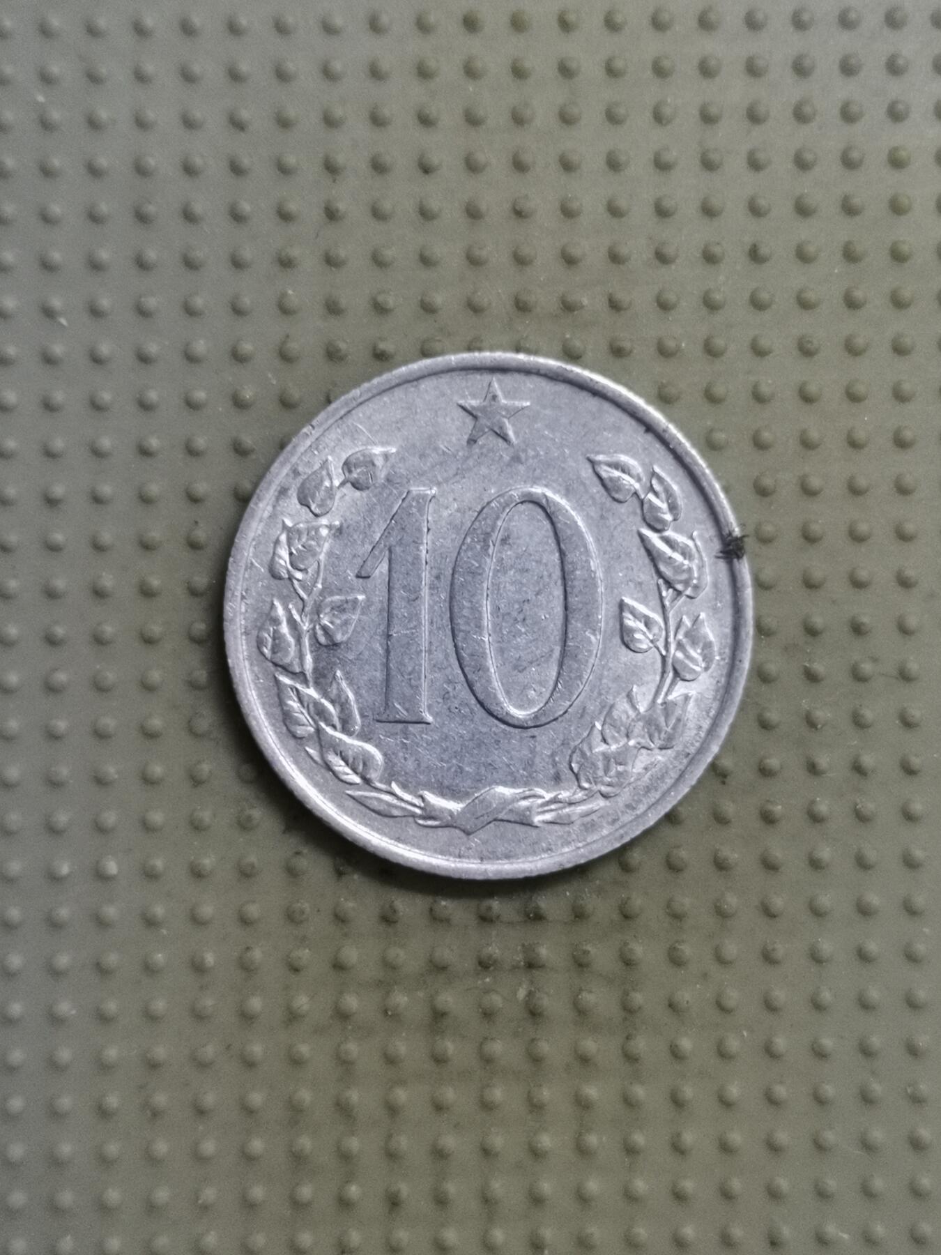 2025年第115场各国散币拍卖（总第115场） 捷克斯洛伐克1969年10赫勒