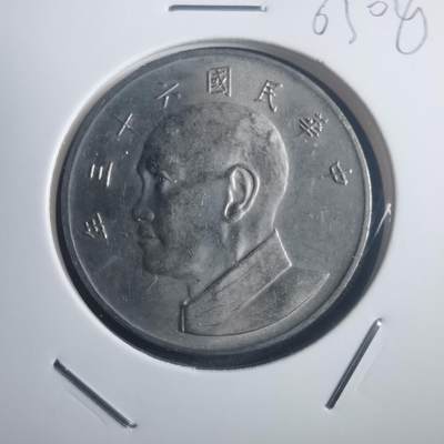 沼泽如烟--第903场 - 民国六十三年五元