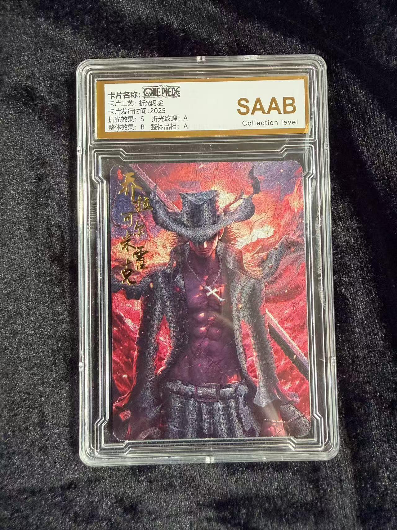 粤A卡牌第18期（11月16日22:00截拍） 海贼王星光典藏 米霍克
