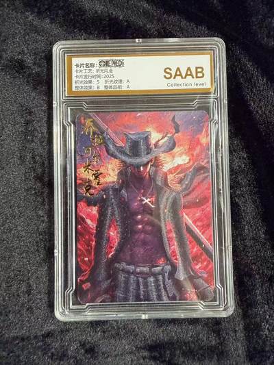 粤A卡牌第18期（11月16日22:00截拍） - 海贼王星光典藏 米霍克