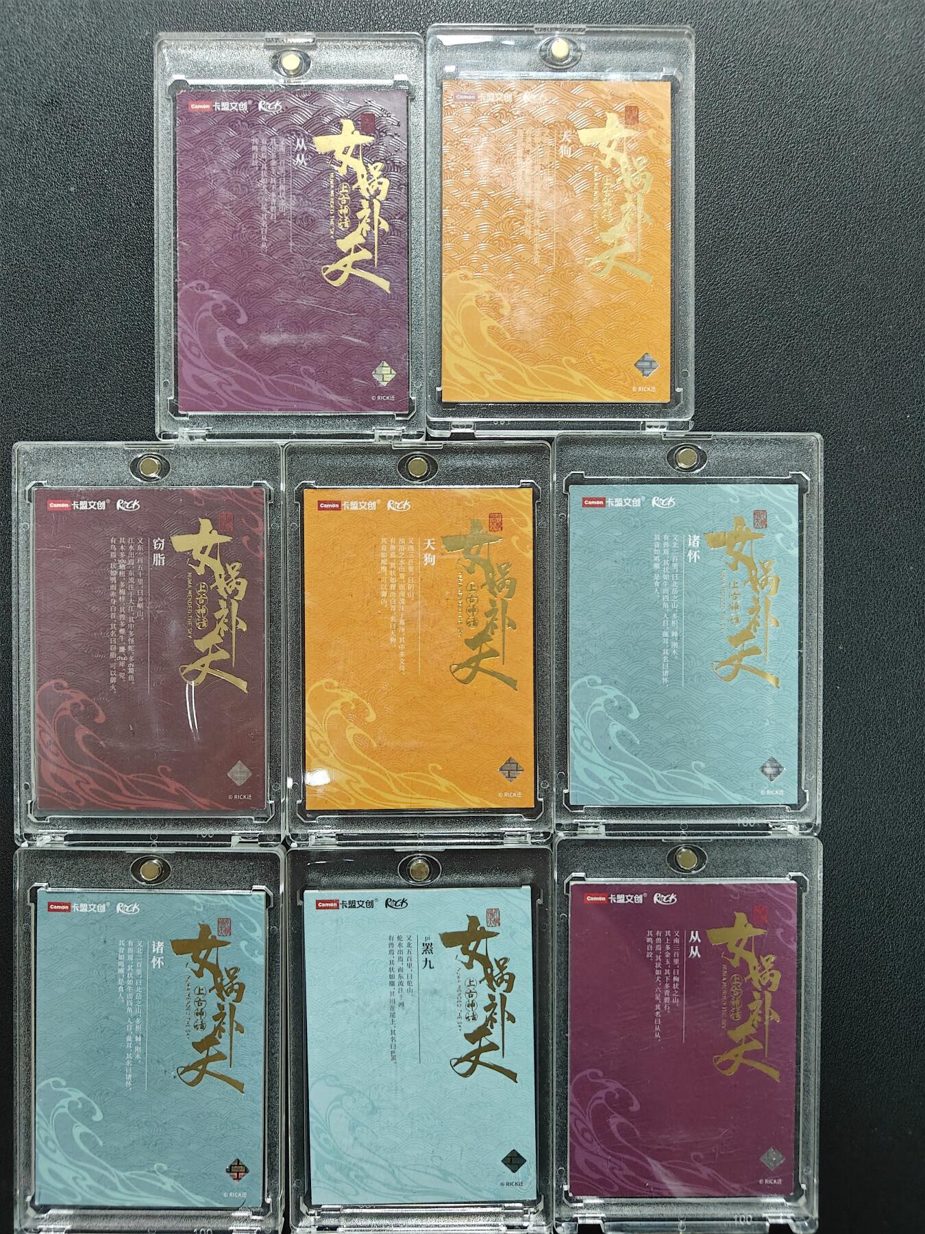 天玑星卡拍第137期《11.13周四截拍》持续收拍收评中 满赠卡需备注