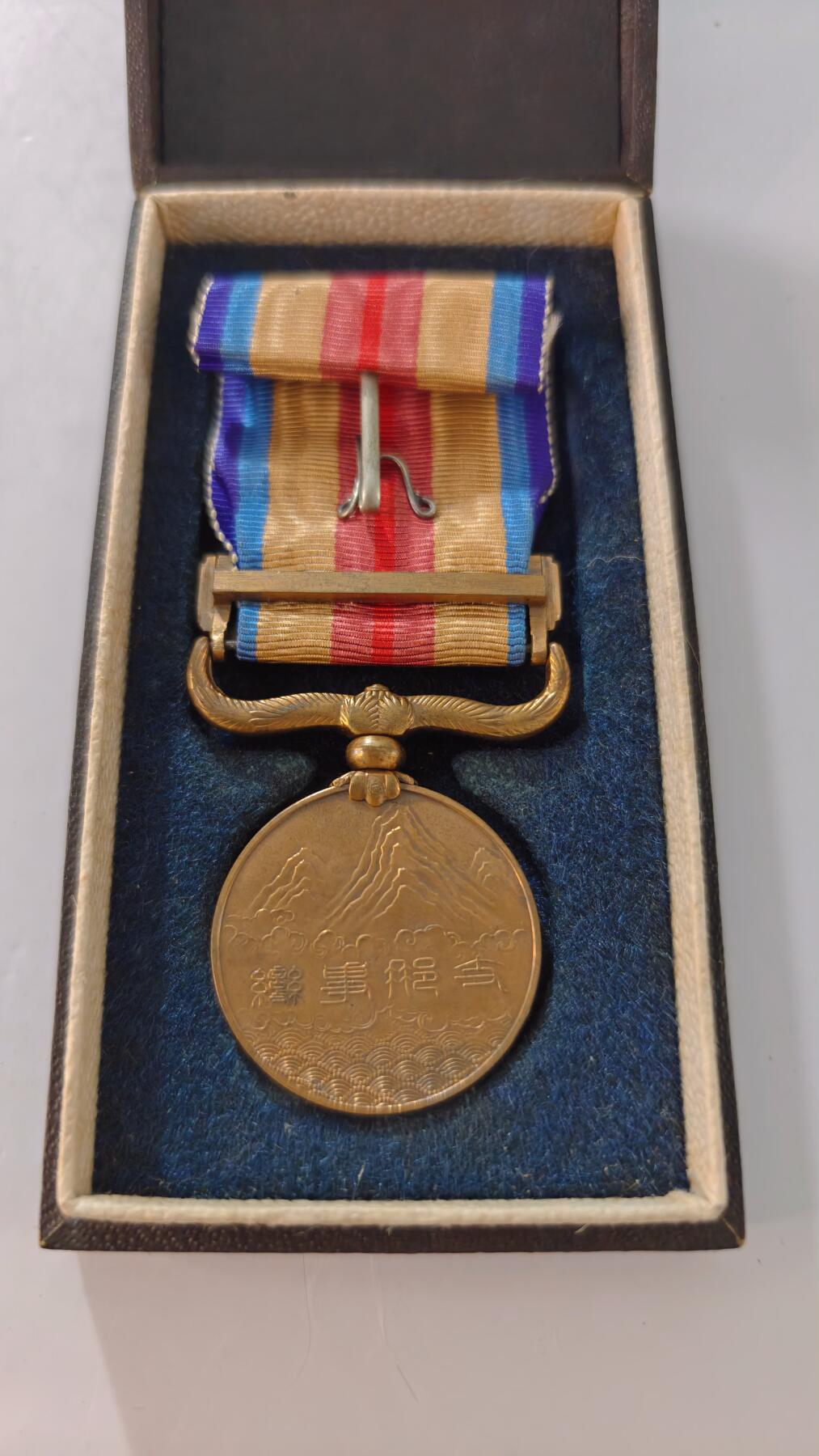 东亚勋章徽章主题拍卖2 77事变从军记章 勿忘国耻