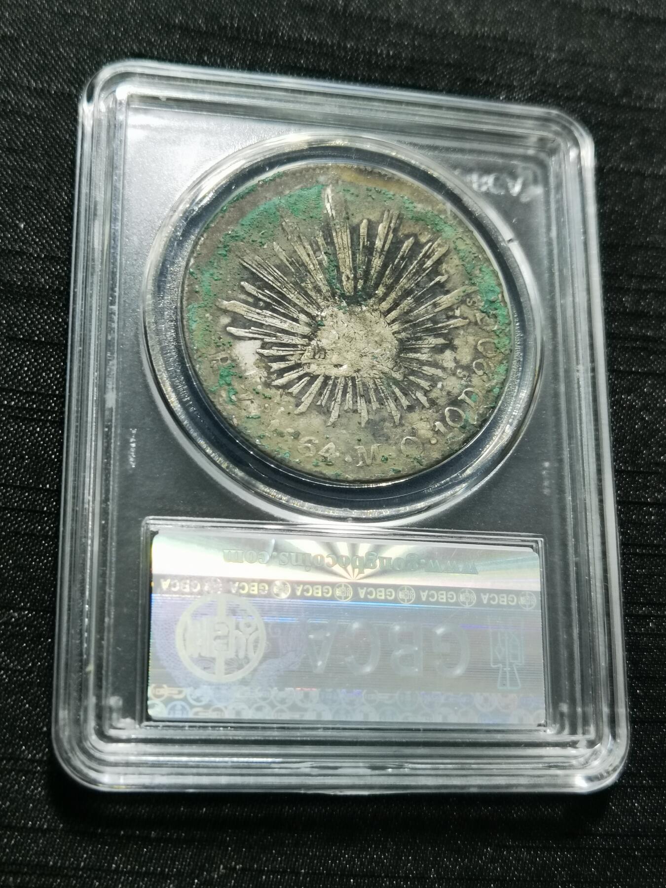 天下钱庄专场欢迎参拍 公博评级XF09墨西哥鹰洋