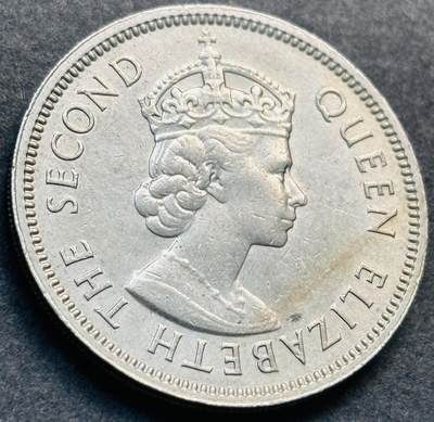 文馨钱币收藏第 281 场，【 长期接收代拍品】银元，银币，套币，纸币专场（本场截拍后休息三天，19 号发货） - 1968 年英属香港五毫，伊丽莎白二世时期 第一版