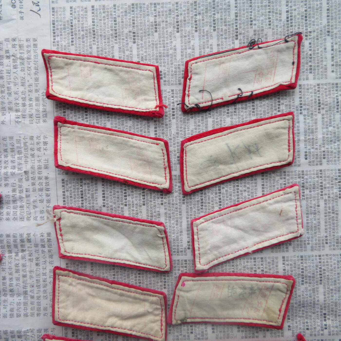 10--使用过的65通用扎线红领章12付一组20220511-2