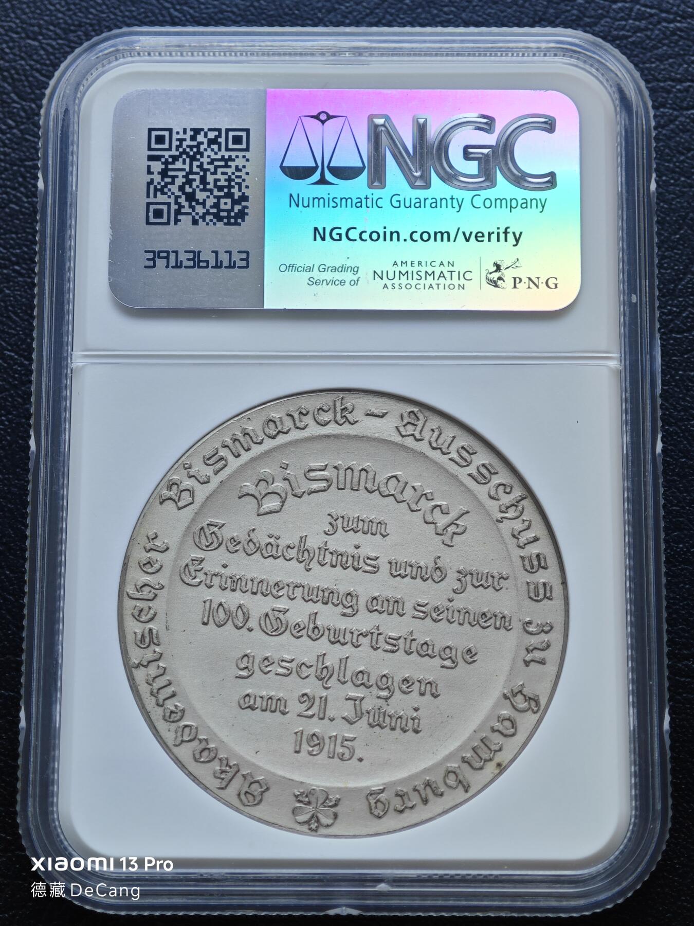 【德藏】世界币章拍卖第153期（拍品征集中~欢迎藏友联系） 少见品种 ！1915年 德国铁血宰相俾斯麦诞辰100周年纪念银章 NGC MS64 立体感极强 人物传神
