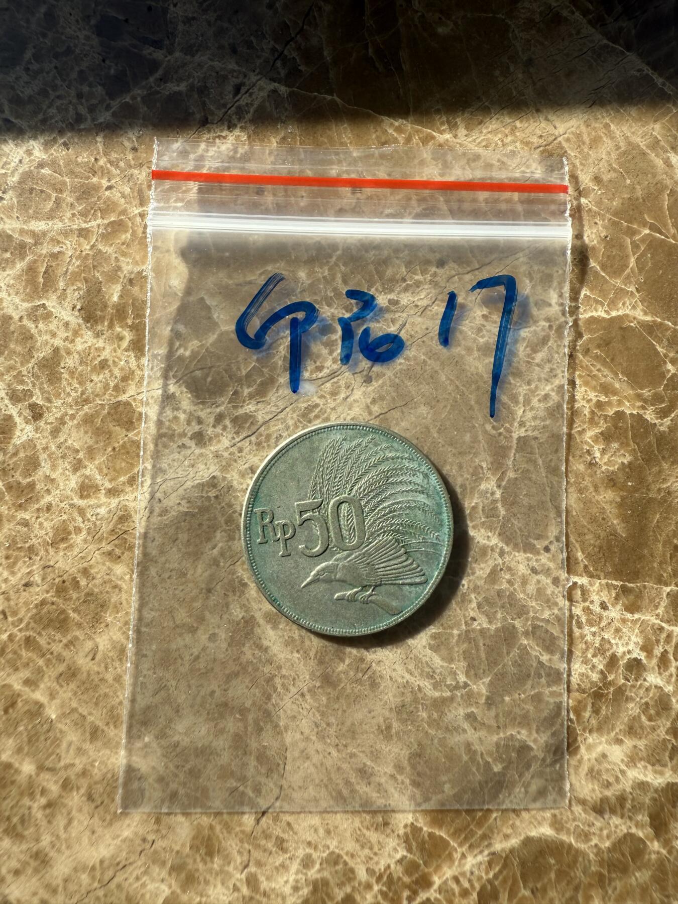 四海杂货铺第十二场 印度尼西亚硬币