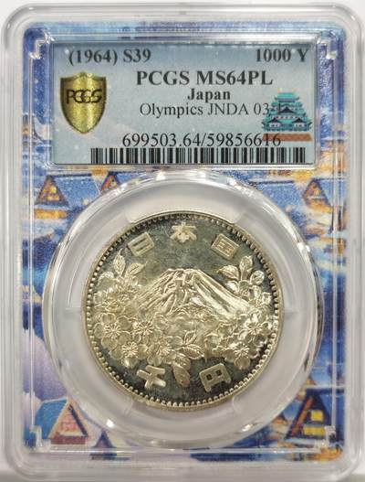 博洋堂世界钱币拍卖第146期（全场包邮） - PCGS MS64PL 1964日本1000日元大奥prooflike 经典的品种 不一样的感觉 能出pl的非常难得 名古屋城特别版盒子 镜面感超强 值得珍藏 日本Aw拍卖十月62分55500日元成交