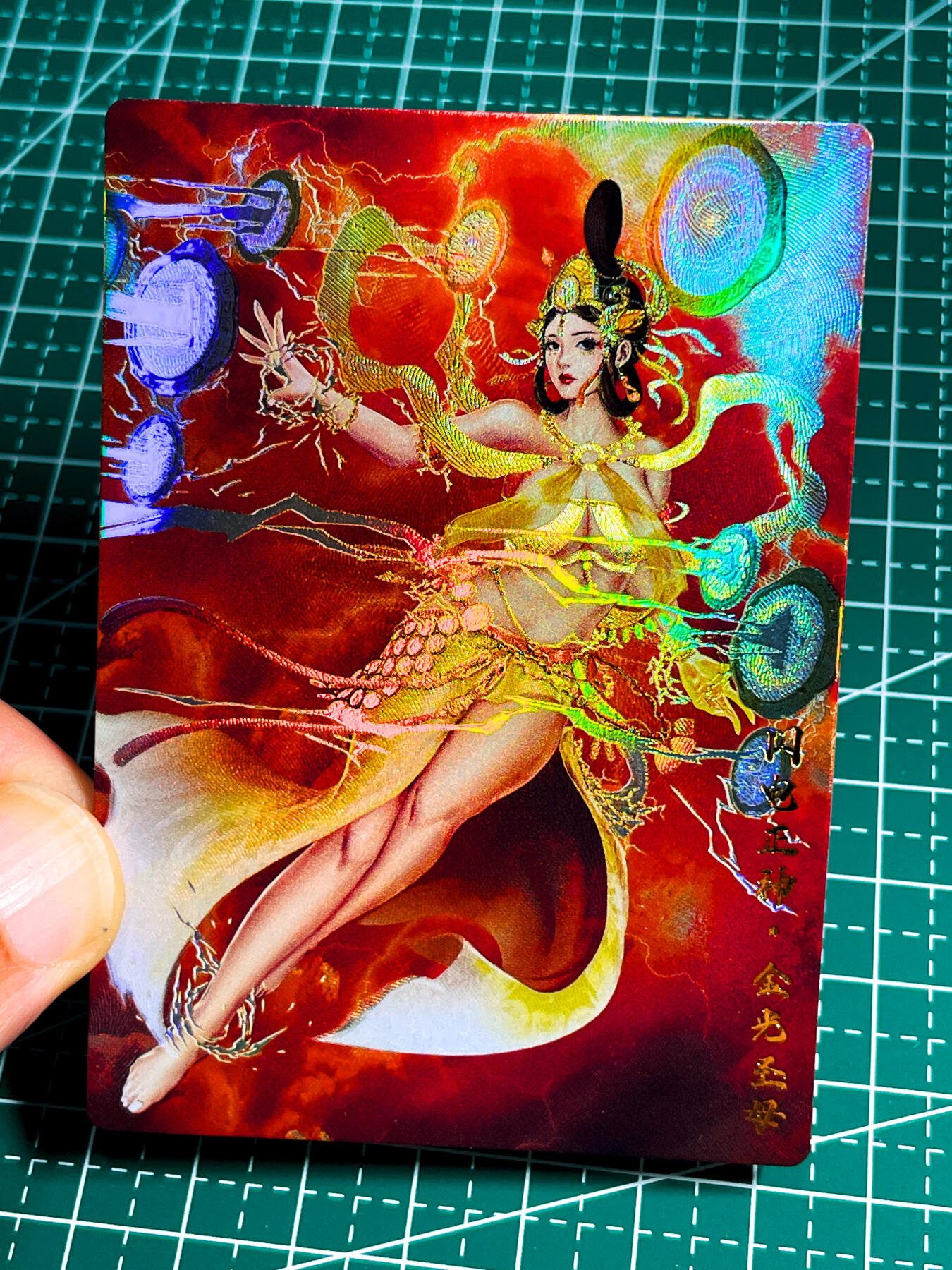 显眼宝36期 11月14日晚22:00截拍 佣金1起 可寄存～ 042  闪电神 金光圣母 一枚