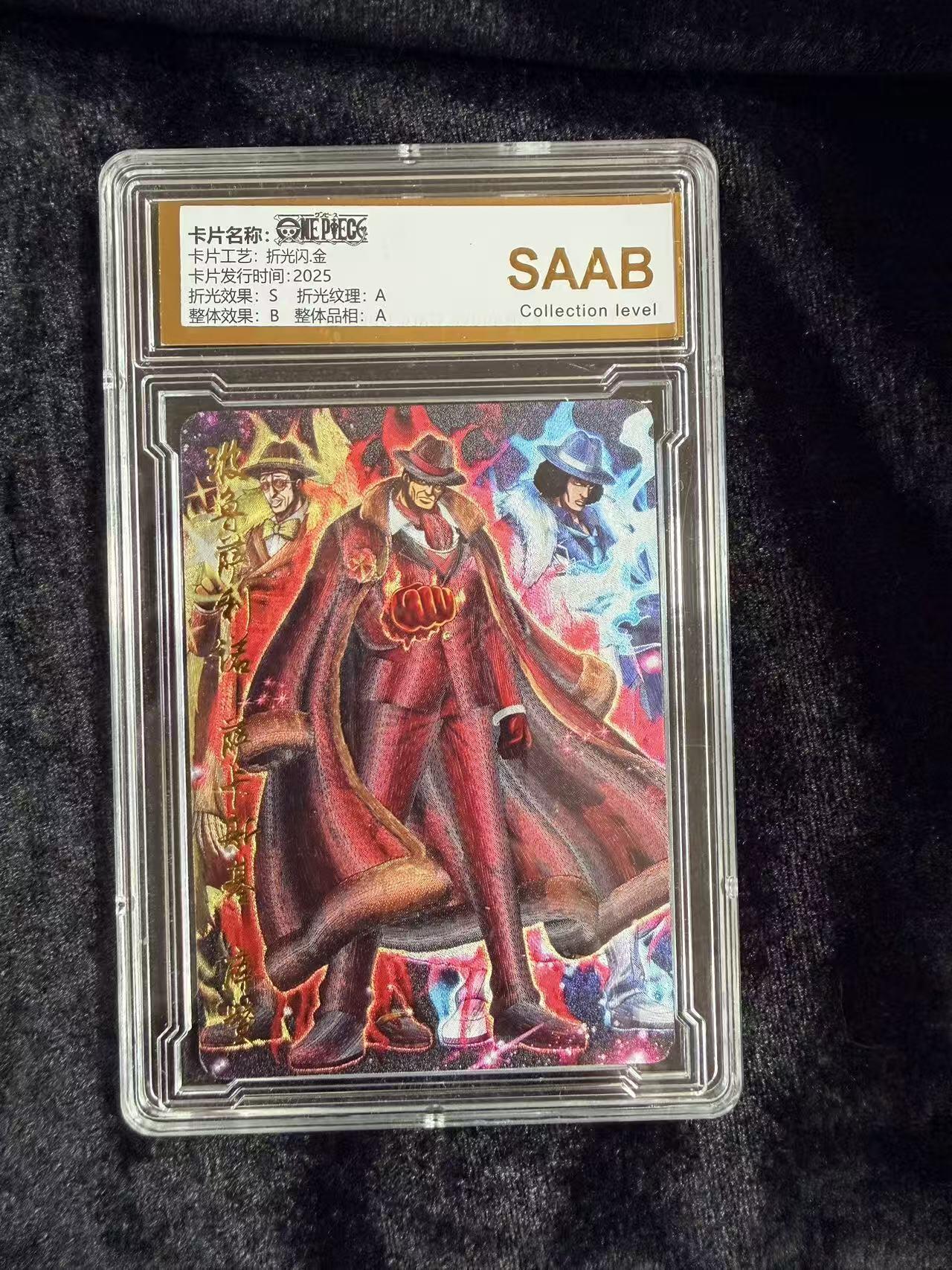 粤A卡牌第18期（11月16日22:00截拍） 海贼王星光典藏  三人组