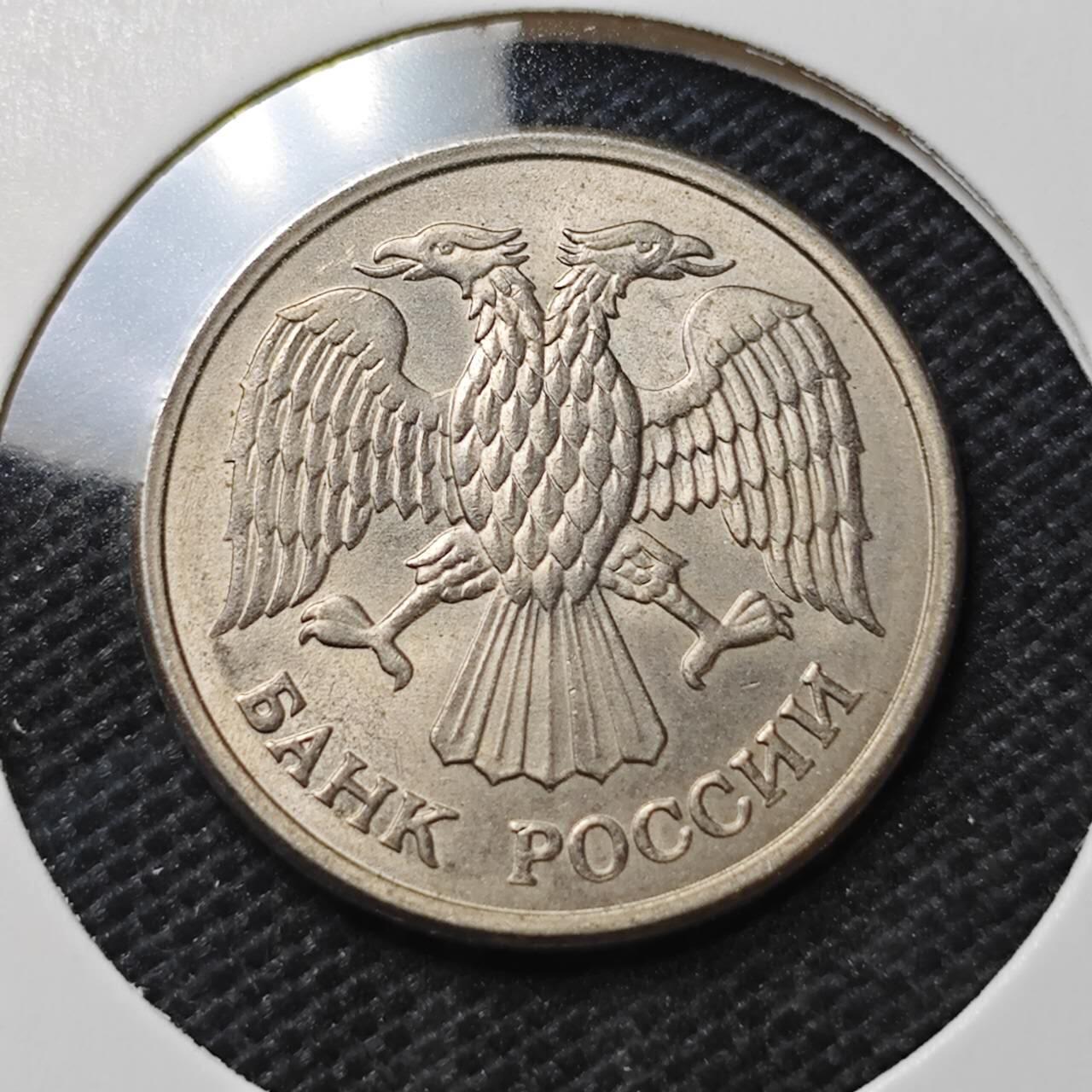 KK钱币收藏小铺  第370场  2月预留时间 周末发货  1993俄罗斯10卢布