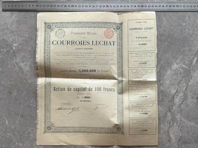 【乾奕收藏】出1900年比利时Fabrique Russe de Courroies Lechat公司100法郎股票，国外一手回流 - 【乾奕收藏】出1900年比利时Fabrique Russe de Courroies Lechat公司100法郎股票，国外一手回流