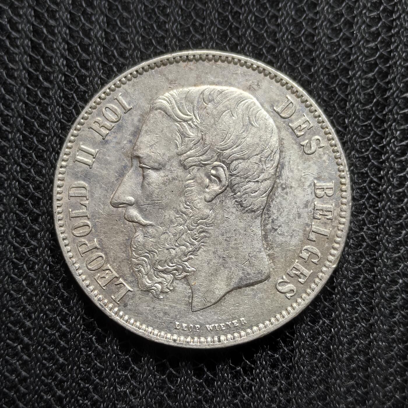 道一币馆币章第一百五十四场 比利时1873年利奥波特二世5法郎银币