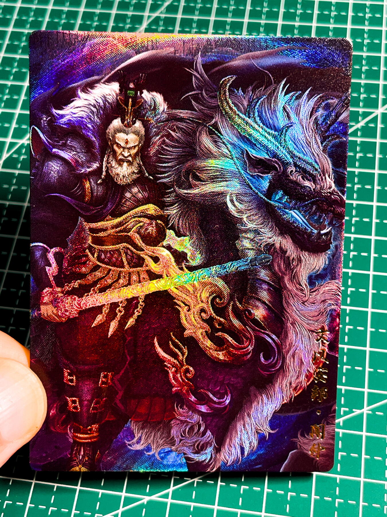 显眼宝36期 11月14日晚22:00截拍 佣金1起 可寄存～ 022 文以安邦 雷部正神 闻仲 一枚