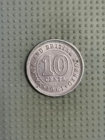 2025年第116场各国散币拍卖（总第116场） - 马来亚和英属婆罗洲1961年10分