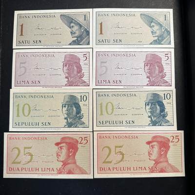 蒂克钱币-第47场 外国平价纸币拍卖 - 印度尼西亚 1964年 套币2套 8枚 全新UNC