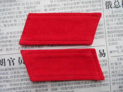 01--【全新】【有脏痕】65扎线红领章一付20220104-8 - 01--【全新】【有脏痕】65扎线红领章一付20220104-8