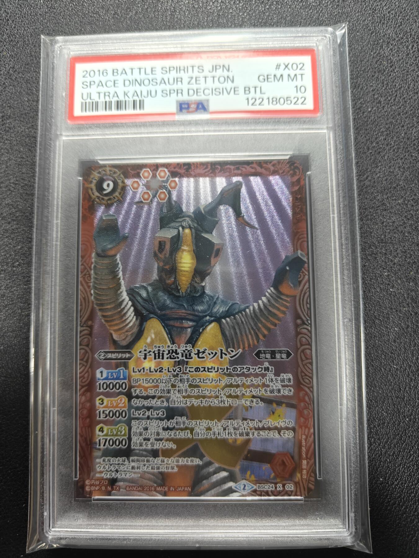 天玑星卡拍第137期《11.13周四截拍》持续收拍收评中 满赠卡需备注