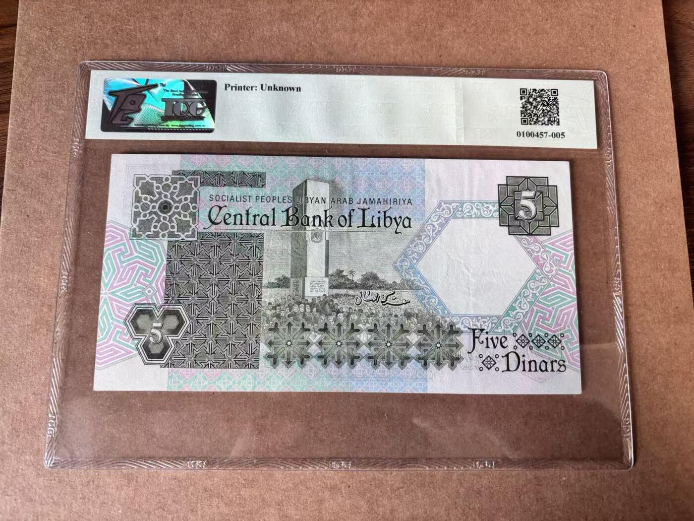 【Blue Auction】世界纸币精拍第750期——18级TOP拍卖/信誉/品质/专业/高效💫