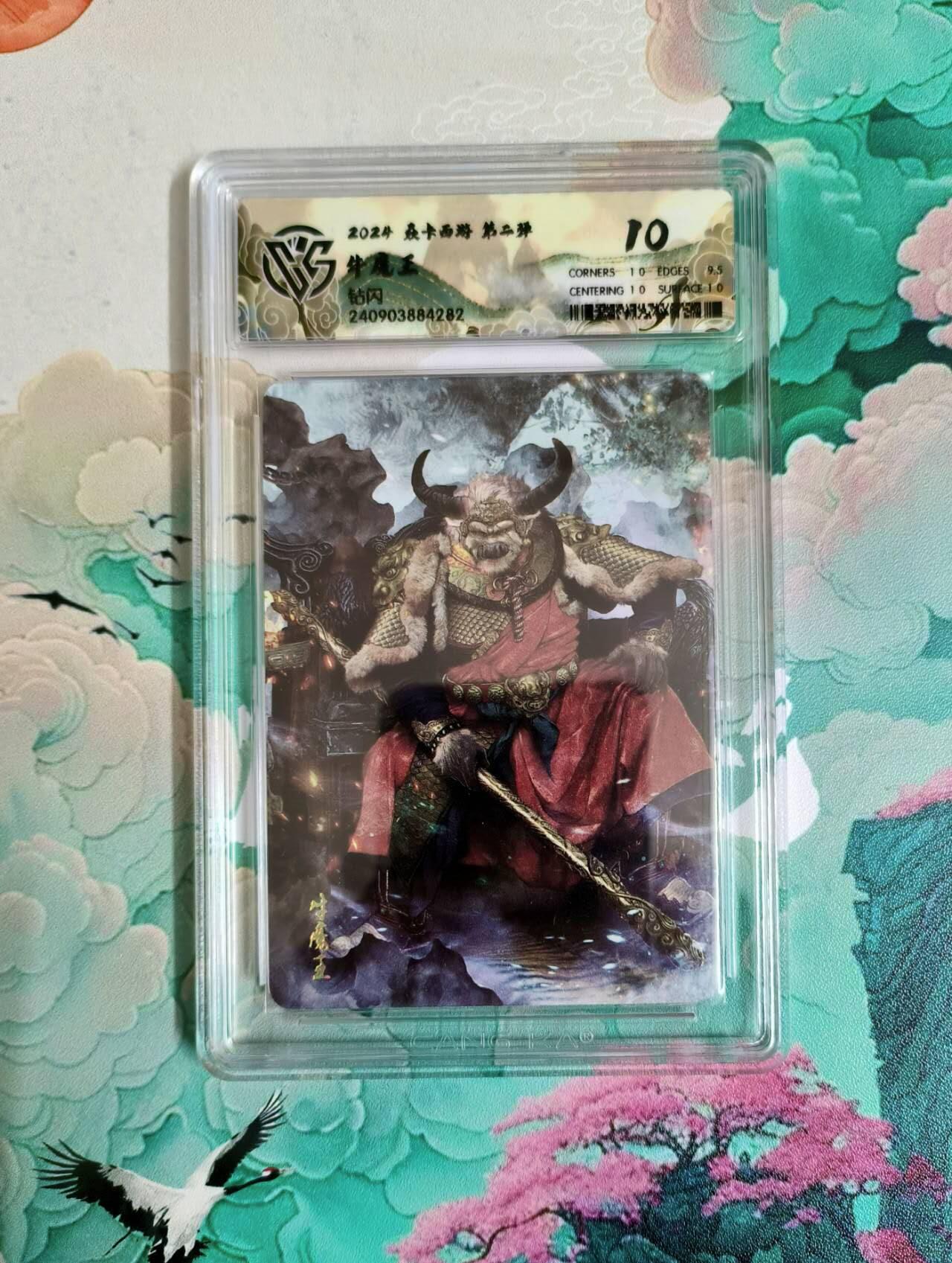 龙虎卡牌第六三场 （无佣金，周六结拍，欢迎送拍）