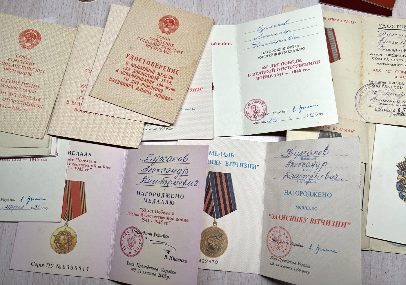 大猫徽章拍卖 第282期