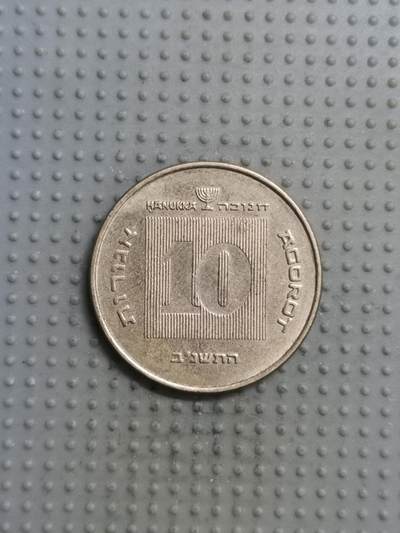 2025年第116场各国散币拍卖（总第116场） - 以色列10阿格洛