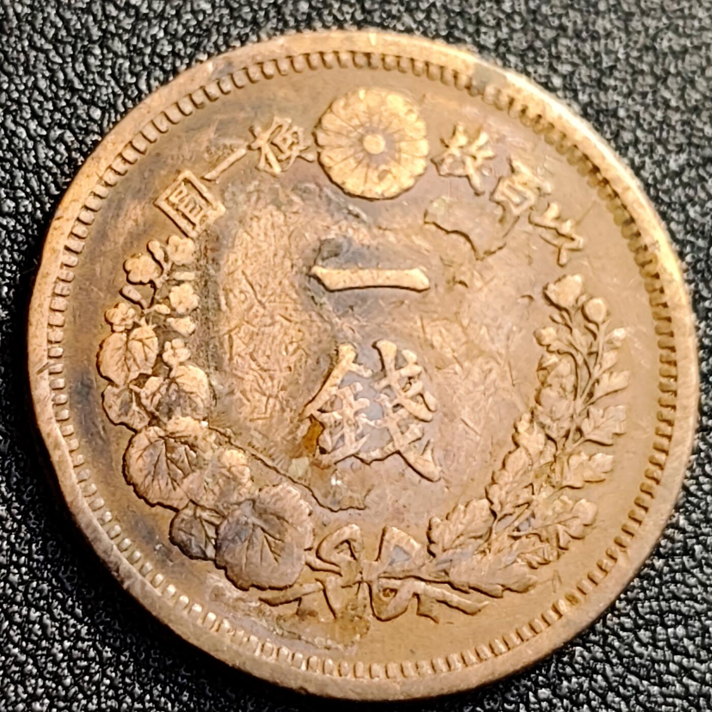 泉币菌-第128附加场-精品福利场（本场拍品多，请提前出价） 。