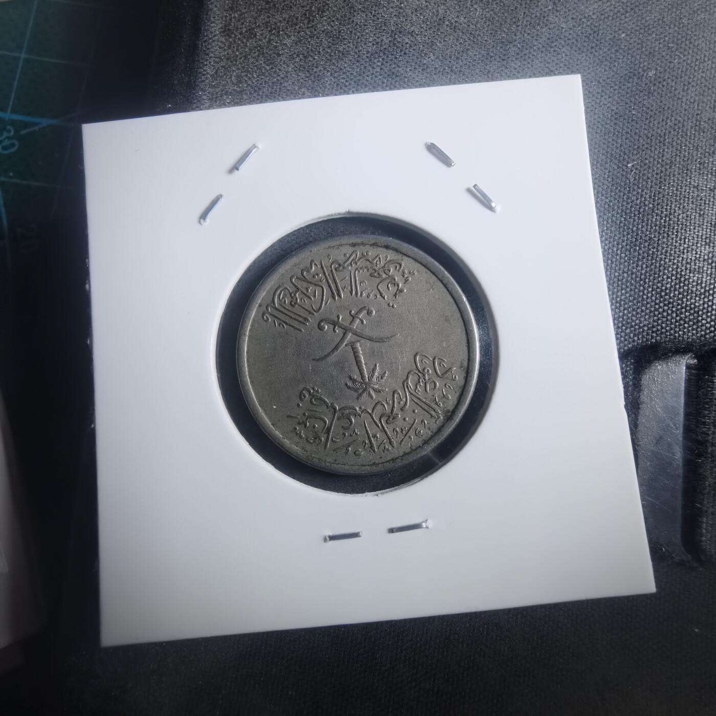 沼泽如烟--第903场 沙特