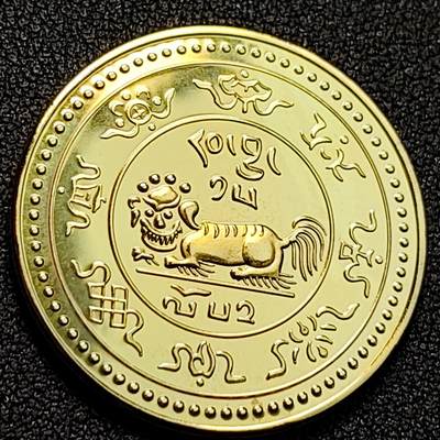 泉币菌-第128附加场-精品福利场（本场拍品多，请提前出价） - 纪念品