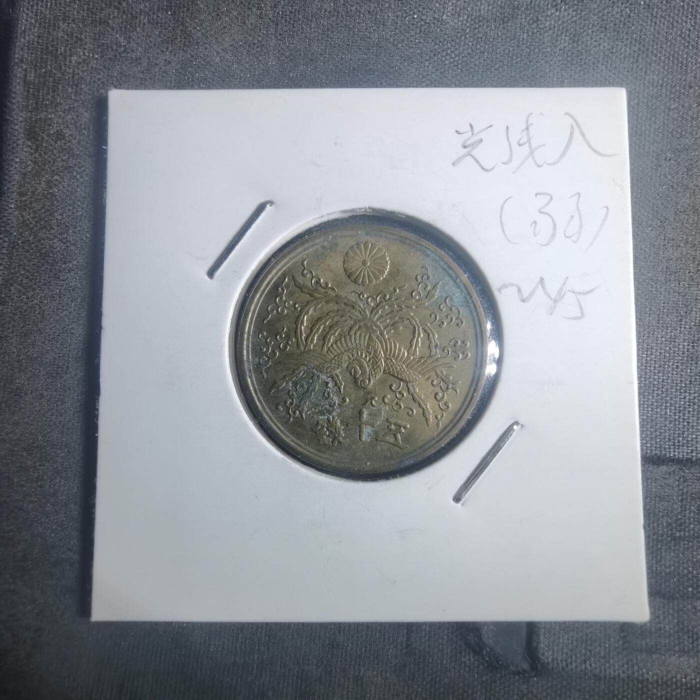 沼泽如烟--第900场